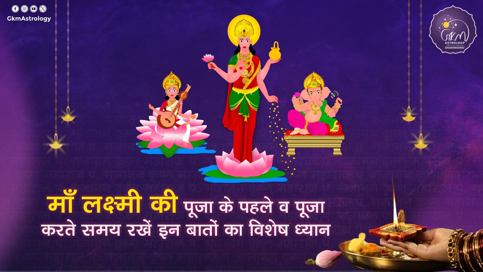 Blog Image Maa Lakshmi Ki puja