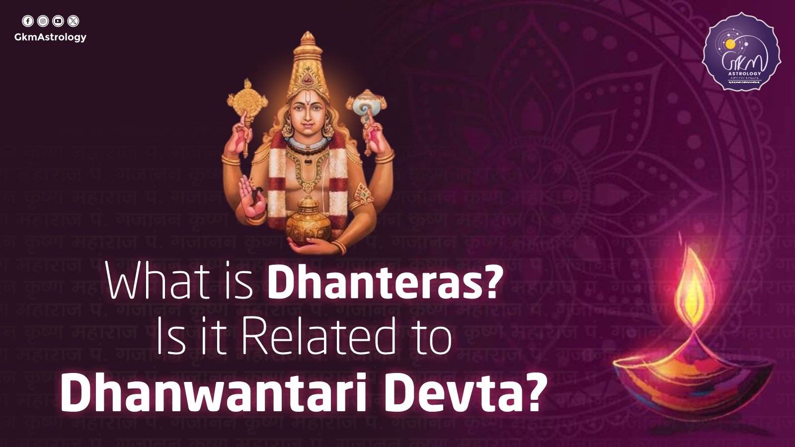 Blog Image What is Dhanteras